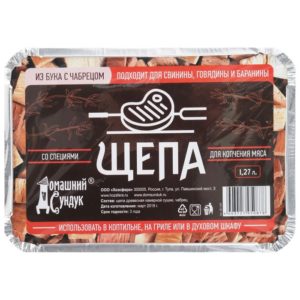 Коптильня разовая для копчения мяса, специи в лотке, бук с чабрецом, 1,27 л.