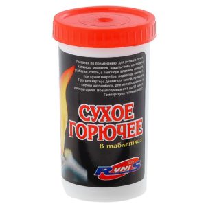 Сухое горючее «СЛЕДОПЫТ – Экстрим», таблетки, 75 г